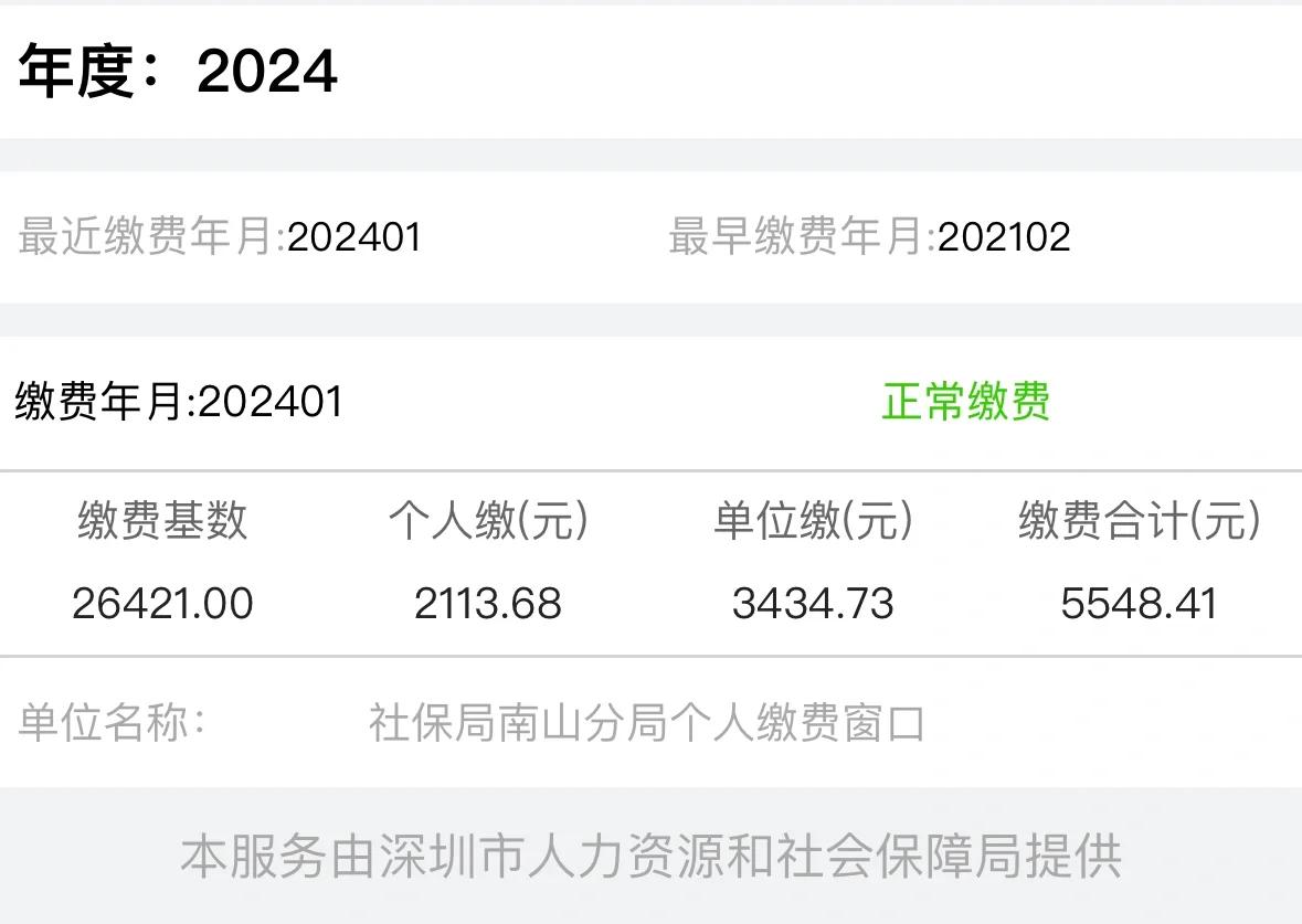 最新惠民保险代扣158方法分析(最方便真实的平阳惠民保险代扣158是什么方法)