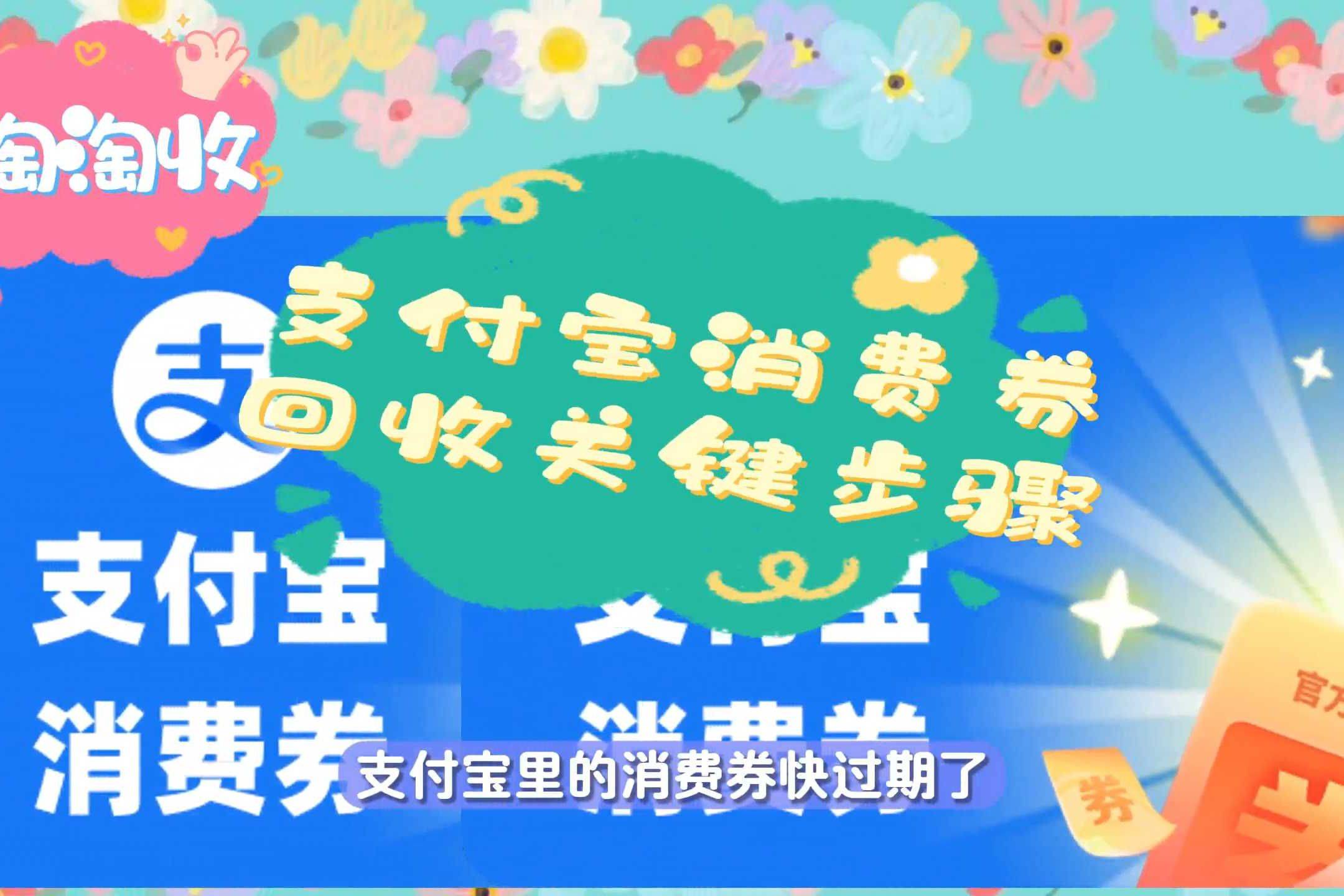 最新回收支付宝在线联系方法分析(最方便真实的平阳在线回收支付宝账号的联系方式方法)