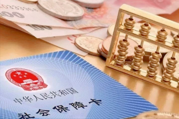 最新急用钱套公积金卡上海方法分析(最方便真实的平阳上海公积金卡怎么领取方法)