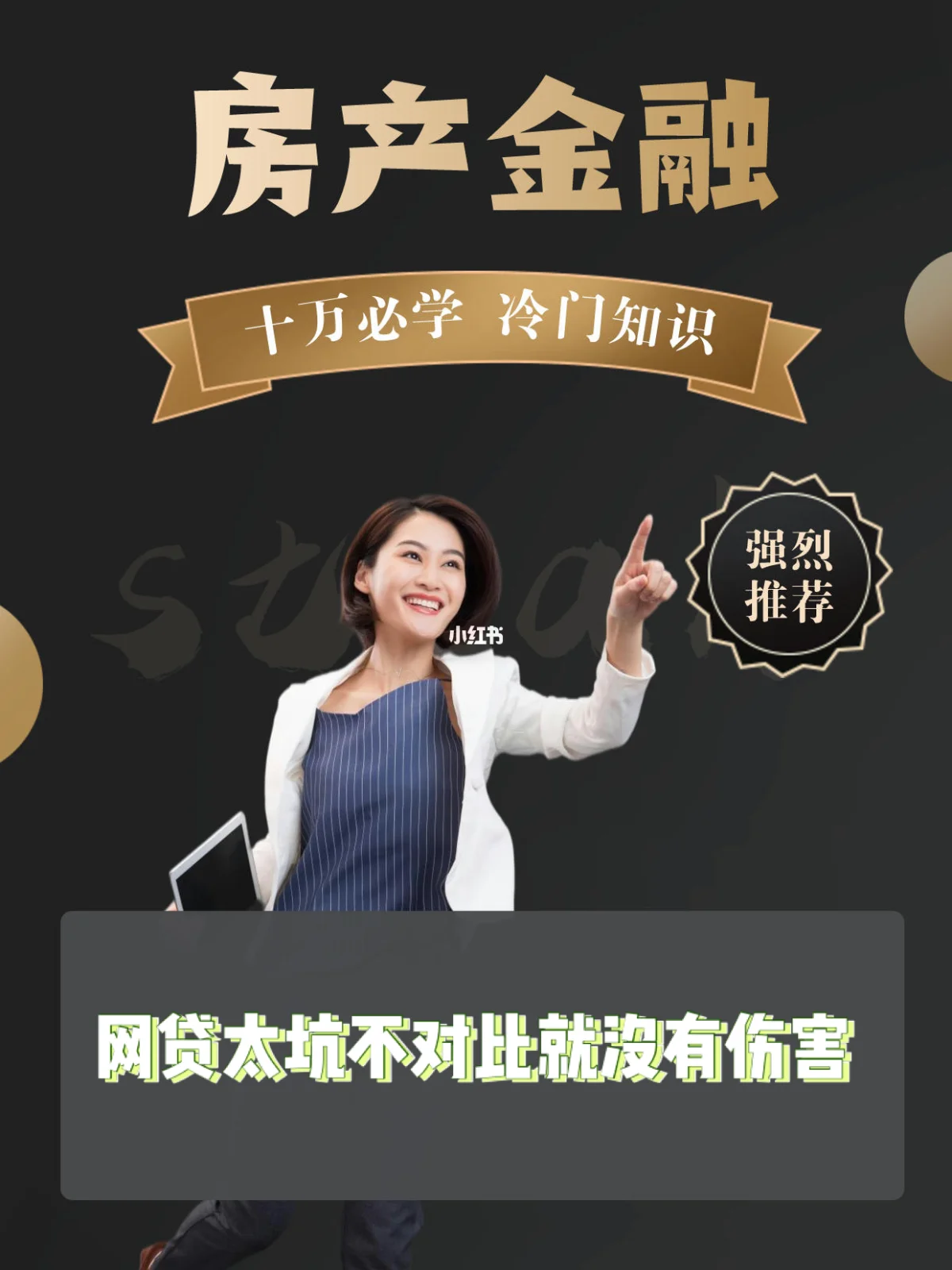 最新急用钱套公积金卡上海方法分析(最方便真实的平阳上海公积金卡怎么领取方法)