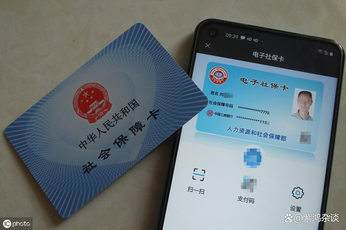 最新社保卡过期了换卡还是原卡号吗方法分析(最方便真实的平阳社保卡过期了还能转移吗方法)