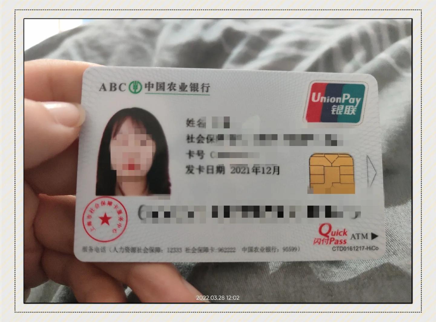 最新公积金卡惠民保险代扣方法分析(最方便真实的平阳住房公积金惠民方法)