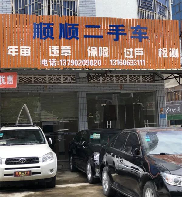 最新24小时上门回收旧车方法分析(最方便真实的平阳回收汽车旧件电话方法)