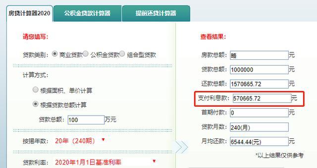 最新24小时高价回收公积金余额方法分析(最方便真实的平阳收回公积金会计分录方法)
