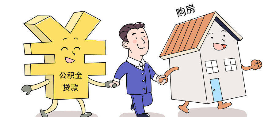 最新谁有公积金套现人的电话方法分析(最方便真实的平阳公积金套现会被发现吗方法)