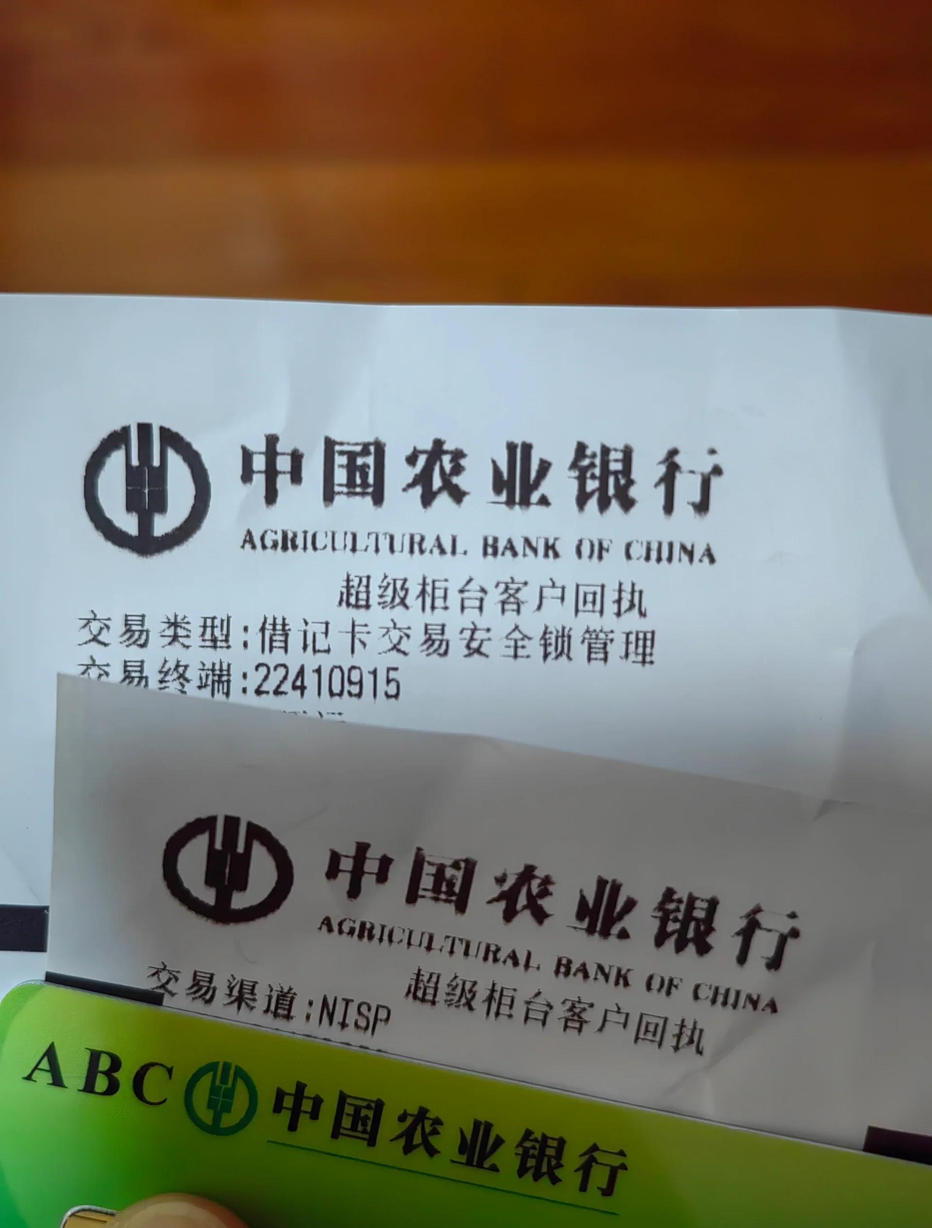 最新公积金卡会自动扣费吗方法分析(最方便真实的平阳公积金卡会自动扣费吗怎么办方法)