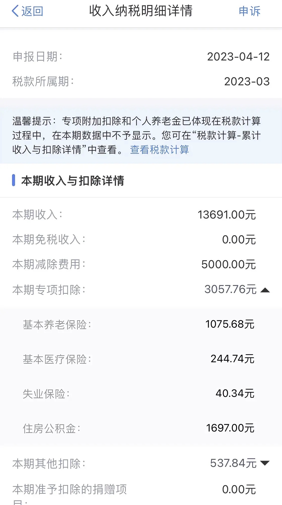 最新公积金卡惠民保险代扣怎么取消掉方法分析(最方便真实的平阳公积金卡惠民保险代扣怎么取消掉了方法)
