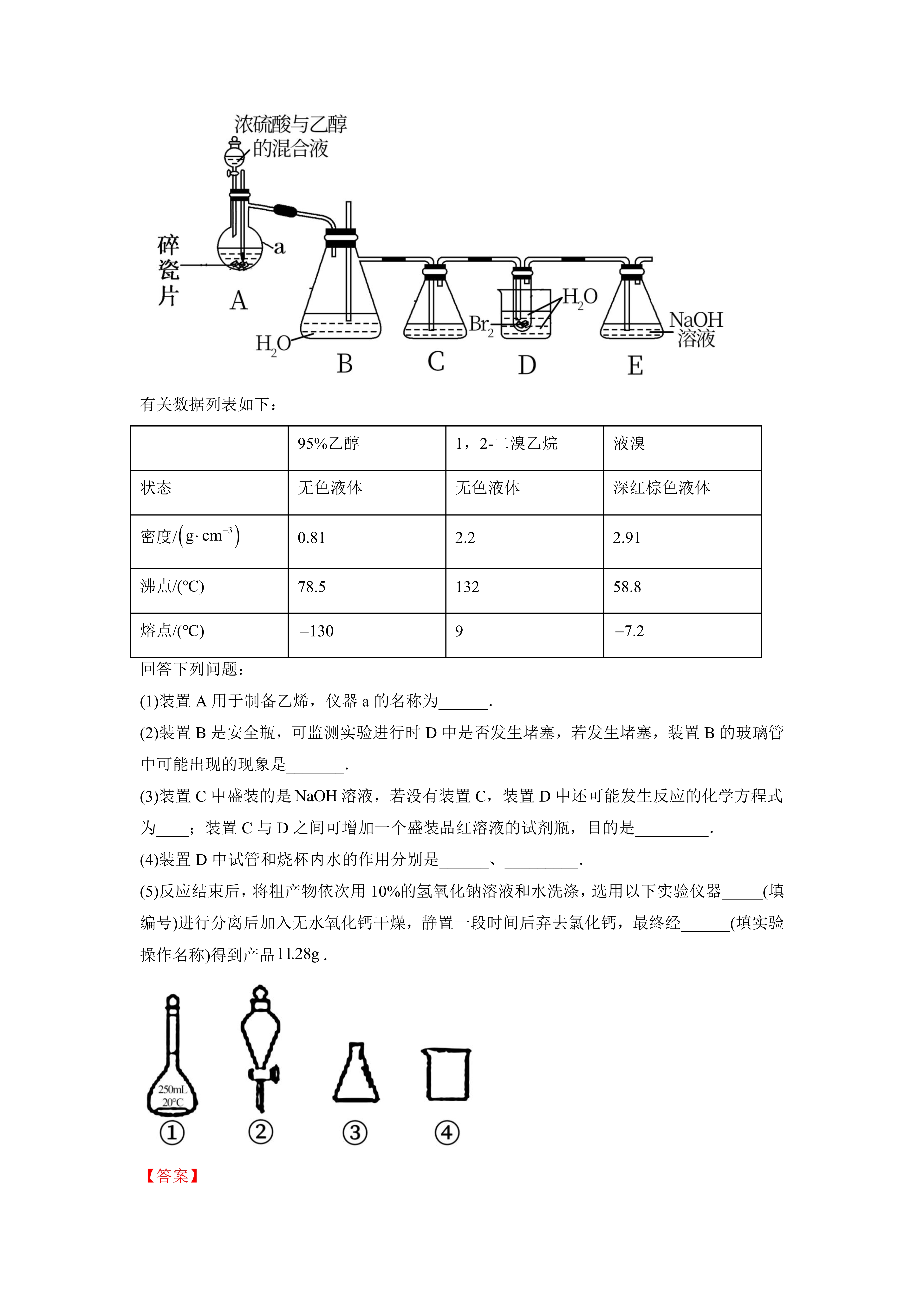 最新为什么用70%的浓硫酸方法分析(最方便真实的平阳为什么用70%的浓硫酸制氯气方法)
