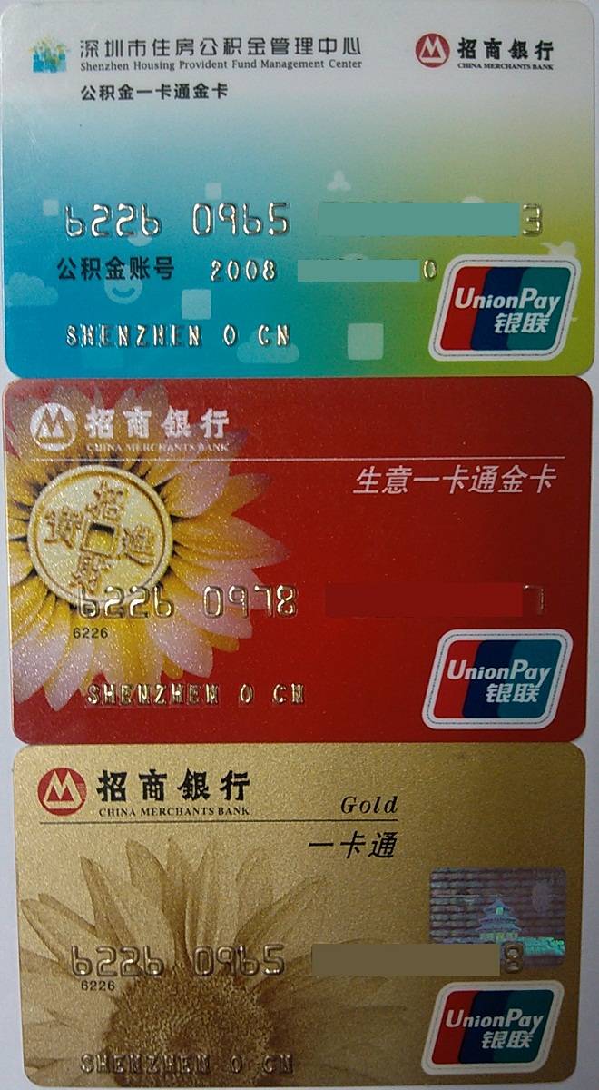 最新农村公积金卡会过期吗方法分析(最方便真实的平阳住房公积金卡会过期吗方法)