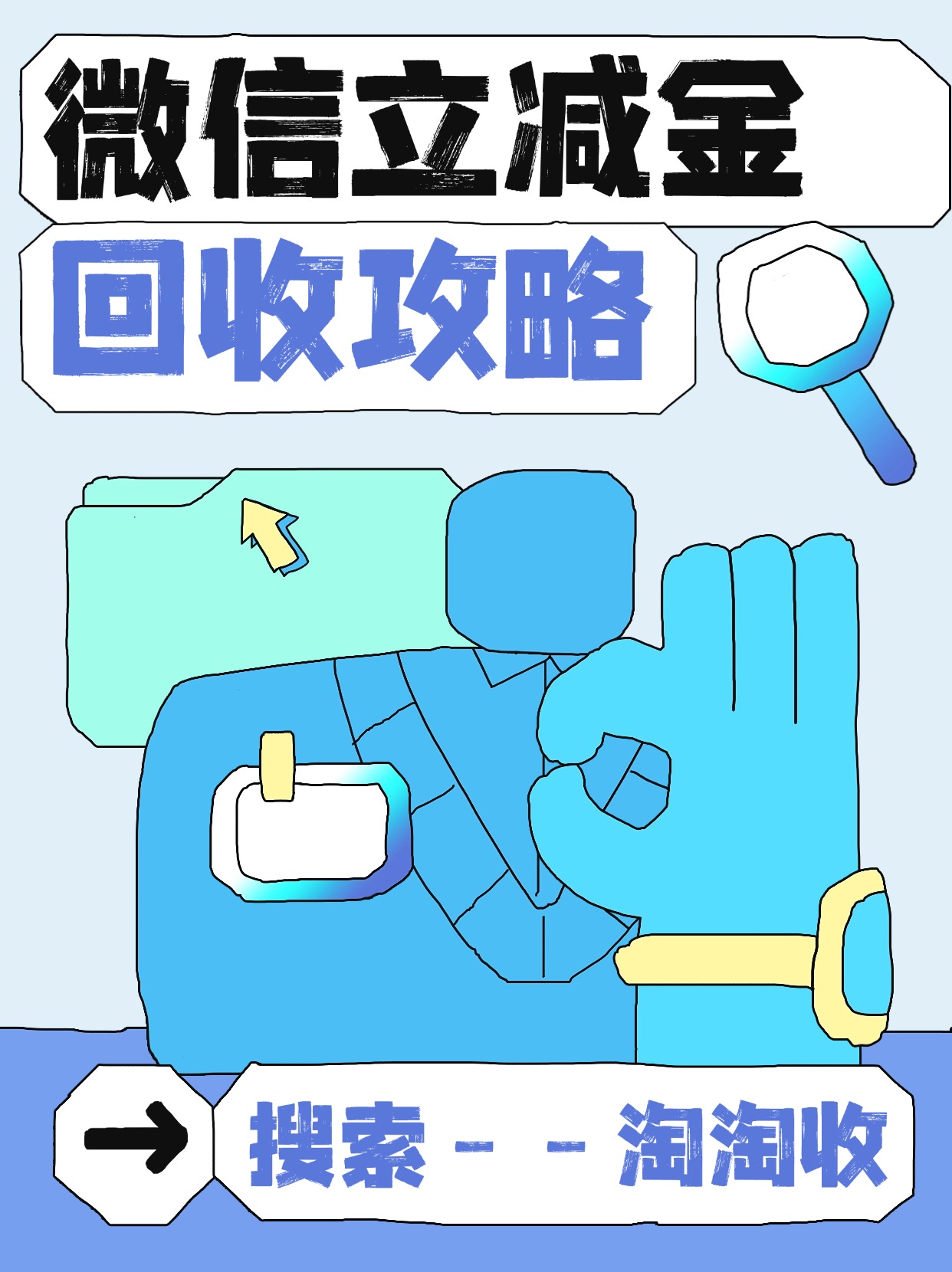 最新回收微信微信联系方式方法分析(最方便真实的平阳回收微信微信联系方式怎么写方法)