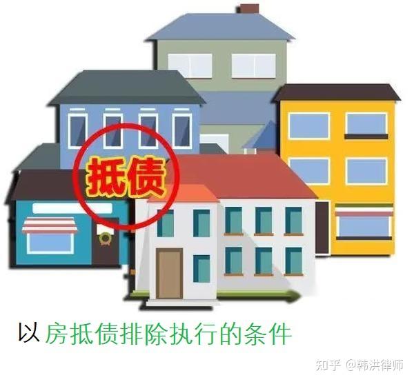 最新养老金冻结抵债新规定方法分析(最方便真实的平阳养老金冻结抵债比例方法)