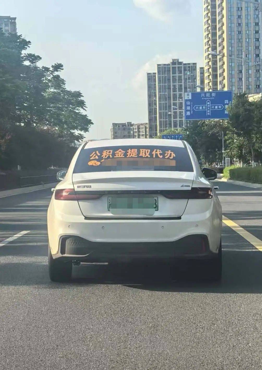 最新找中介提取公积金要坐牢吗方法分析(最方便真实的平阳找中介提取公积金要坐牢吗知乎方法)