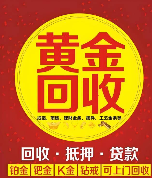最新高价回收zfb秒结方法分析(最方便真实的平阳抖音号回收秒结方法)