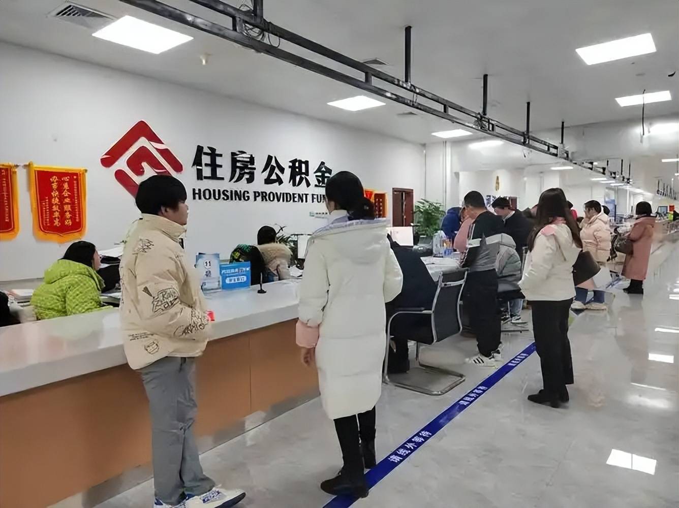 最新公积金换现金违法吗方法分析(最方便真实的平阳公积金提现可以换卡吗方法)