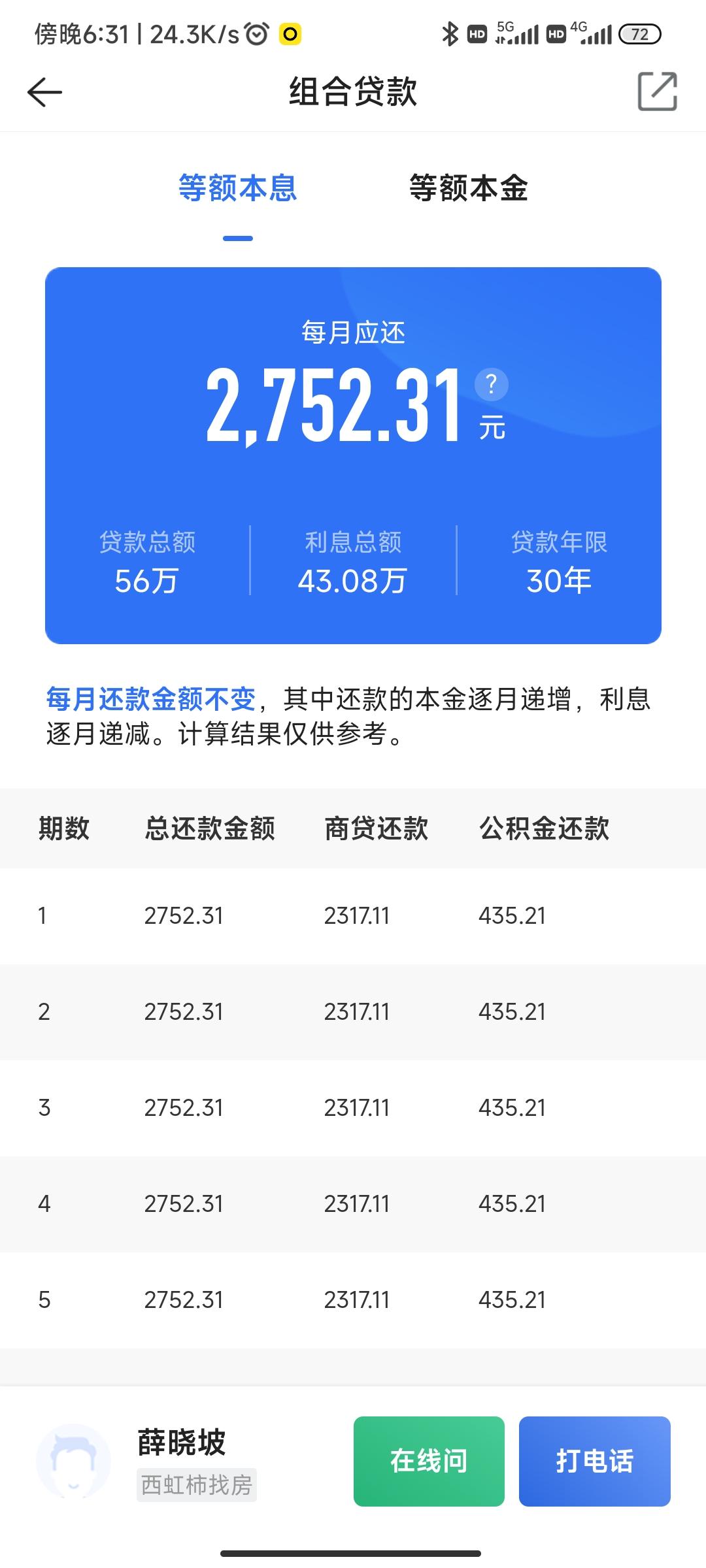 最新回收公积金卡余额方法分析(最方便真实的平阳回收公积金卡余额怎么处理方法)