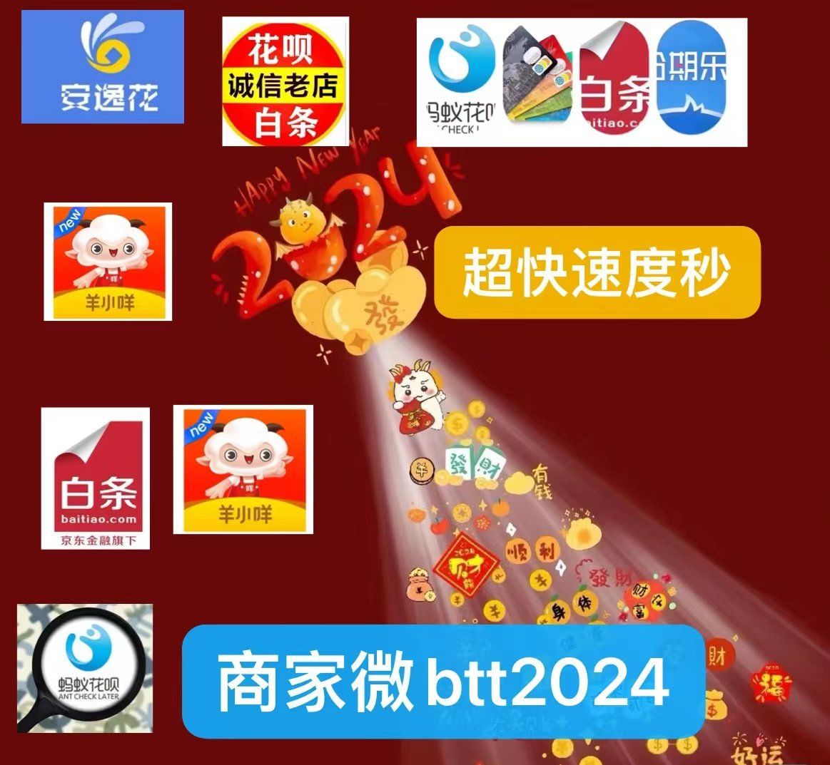 最新分付回收商家有哪些方法分析(最方便真实的平阳分付会被收回吗方法)