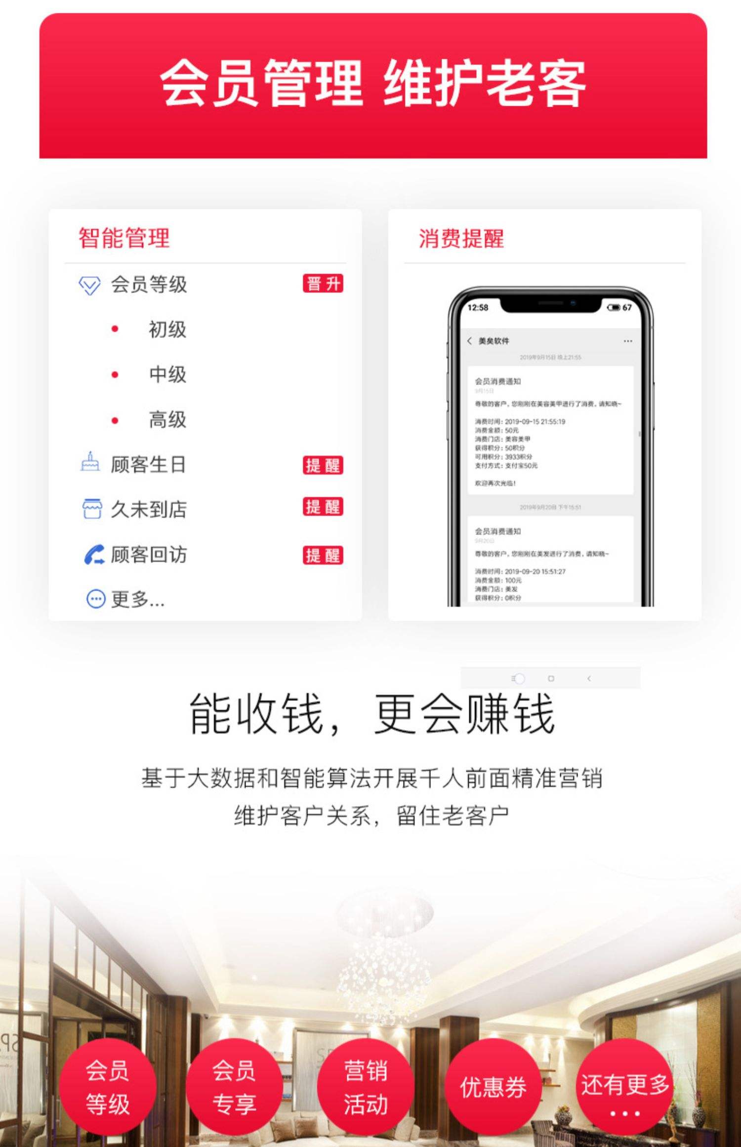 最新办会员卡系统方法分析(最方便真实的平阳办理会员卡系统方法)