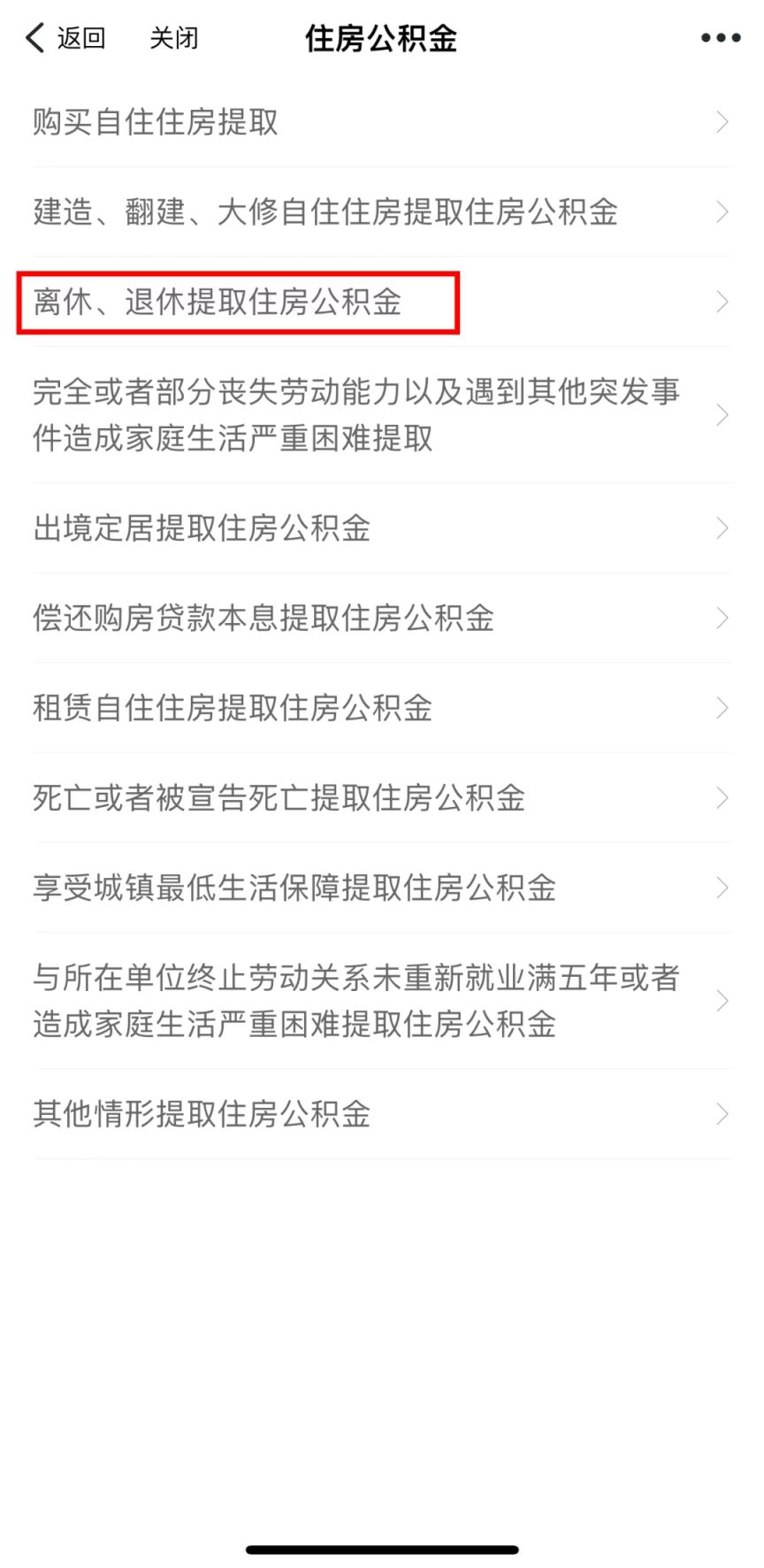 最新套公积金卡联系方式2025方法分析(最方便真实的平阳公积金套现公司电话方法)