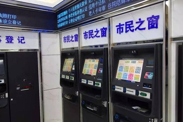最新上海24小时套公积金卡方法分析(最方便真实的平阳上海公积金怎么提取啊方法)