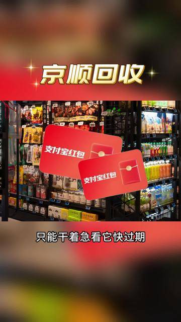 最新高价回收支付宝秒结方法分析(最方便真实的平阳回收支付宝200一个方法)