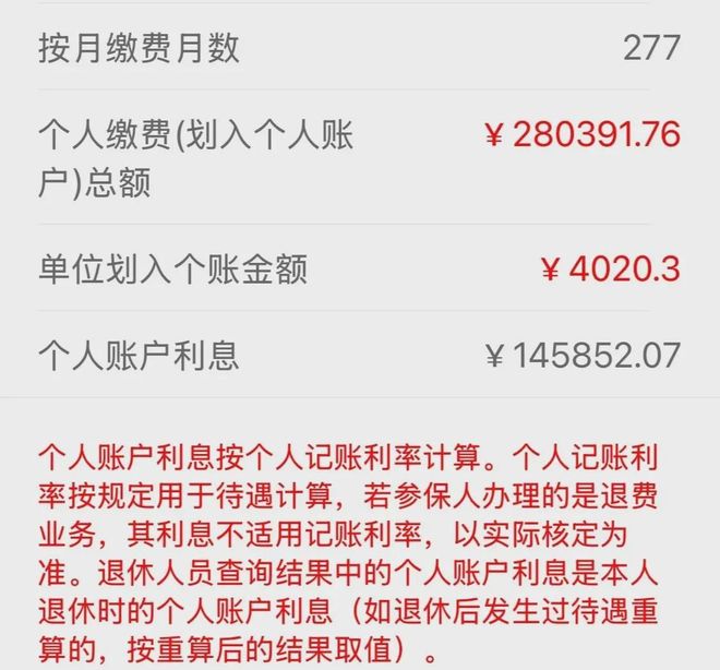 最新公积金个人账户余额取现方法分析(最方便真实的平阳住房公积金个人账户提取方法)
