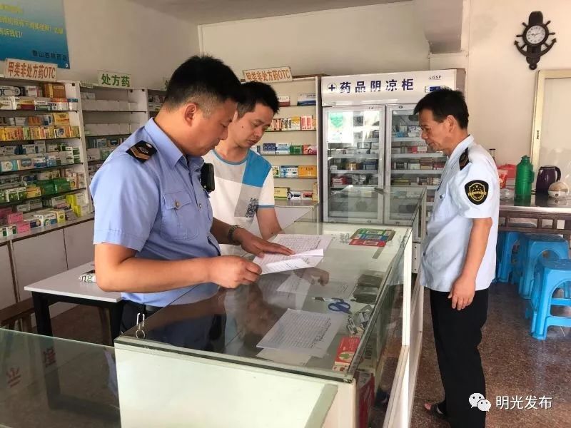 最新怎么跟药店老板说套公积金方法分析(最方便真实的平阳怎么跟药店老板说套公积金的话方法)