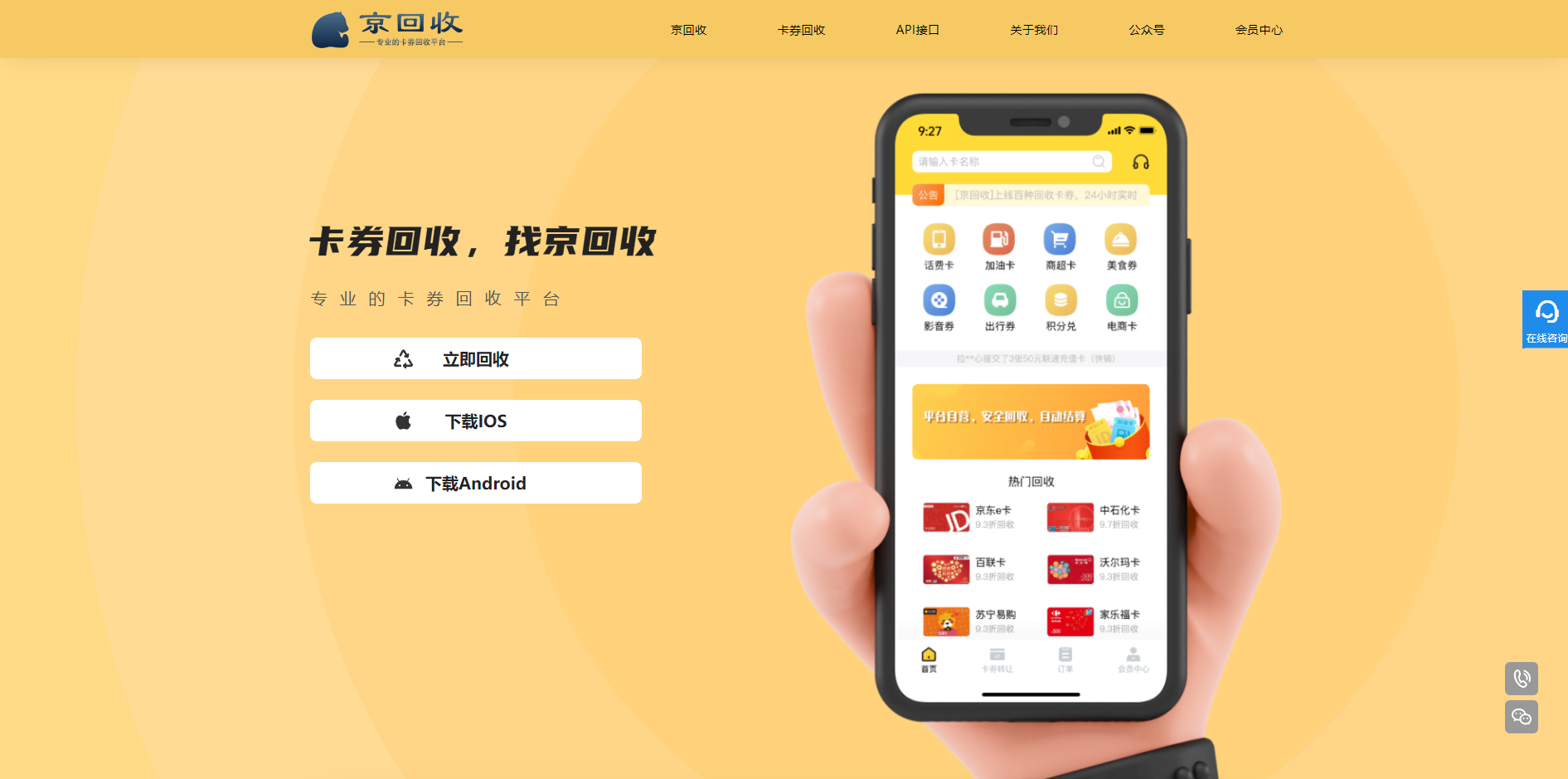 最新分付回收商家怎么找方法分析(最方便真实的平阳怎么能收分付的钱方法)