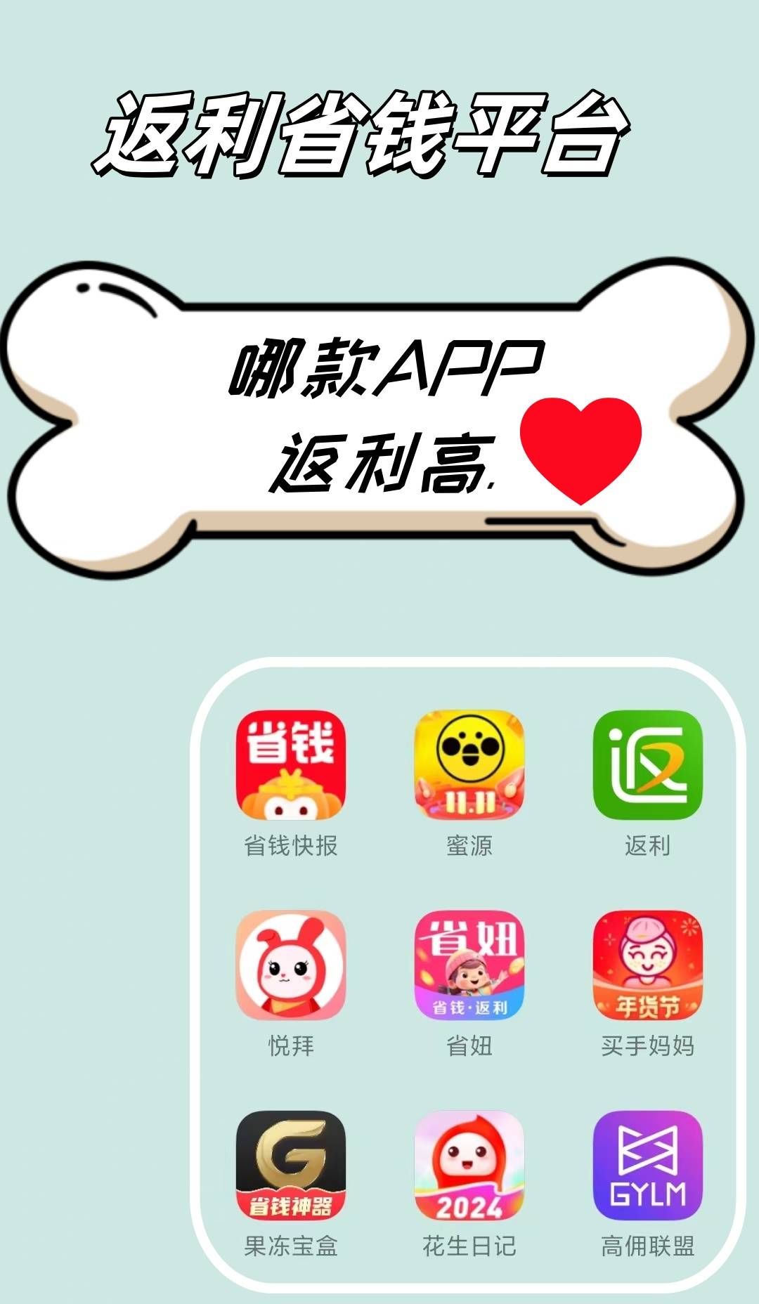 最新用返利商家会发现吗方法分析(最方便真实的平阳用了返利网卖家知道吗方法)
