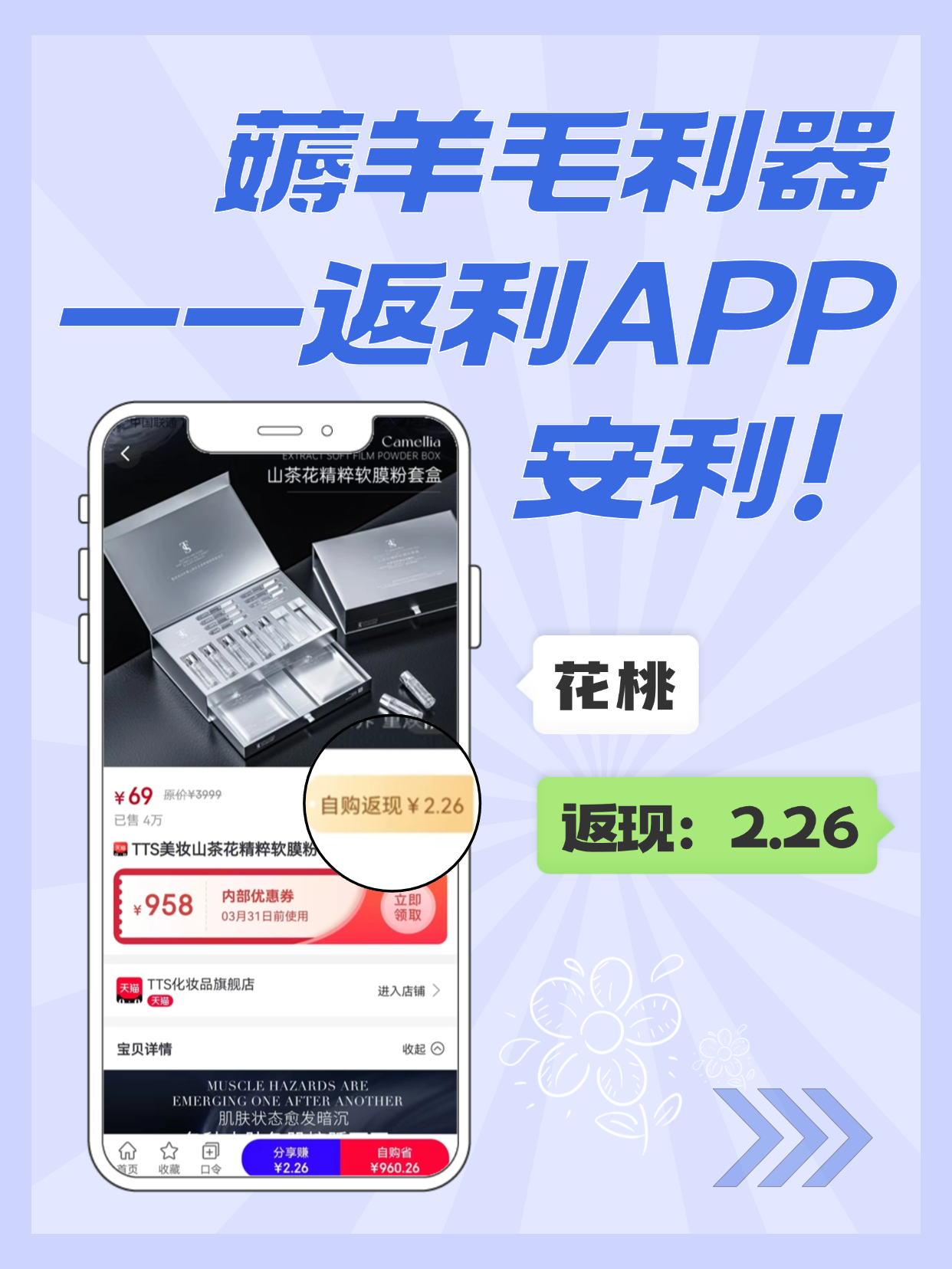最新用返利商家会发现吗方法分析(最方便真实的平阳用了返利网卖家知道吗方法)