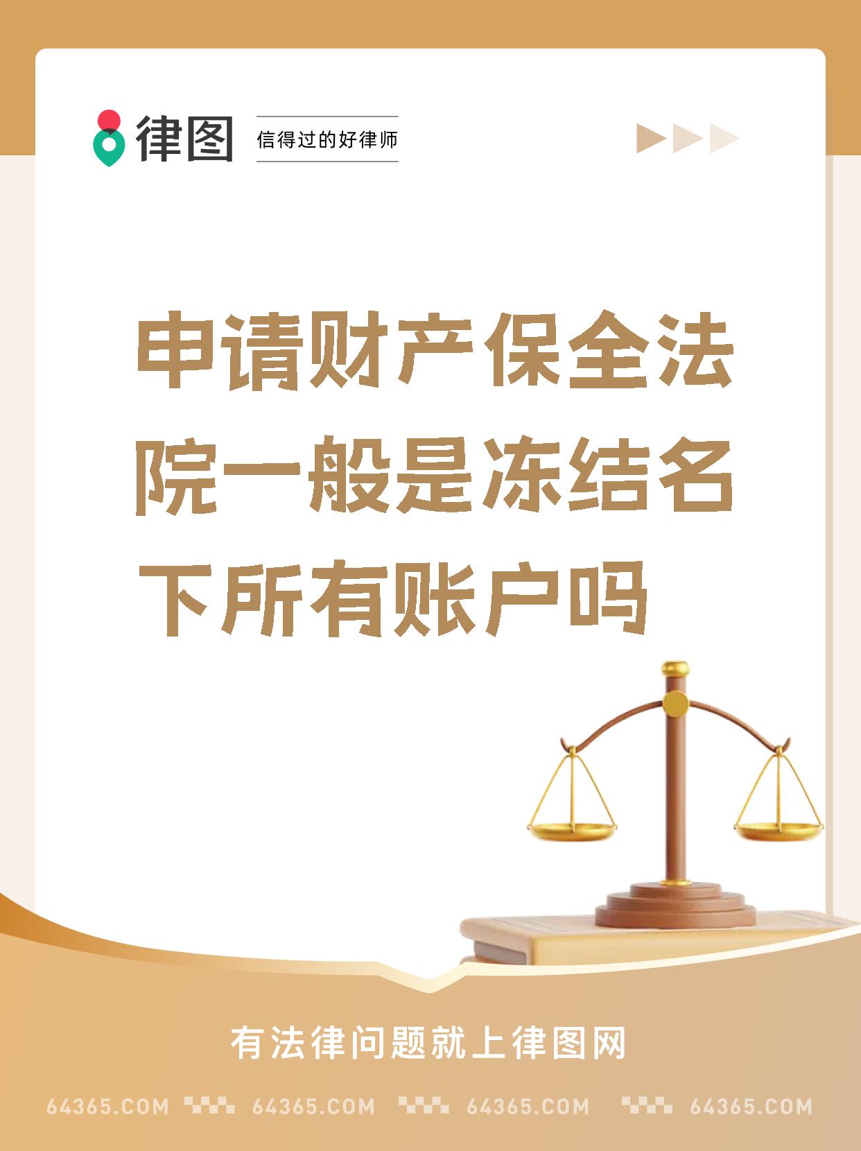 最新公积金账户法院可以冻结吗方法分析(最方便真实的平阳公积金账户法院可以冻结吗多久方法)