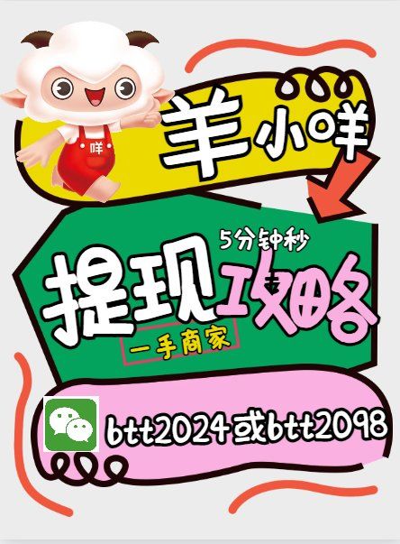 最新羊小咩享花卡回收商家方法分析(最方便真实的平阳羊小咩享花卡会不会上门催收方法)