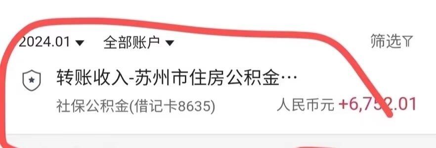 最新小额公积金300以内提取方法分析(最方便真实的平阳小额公积金提取要什么证明方法)
