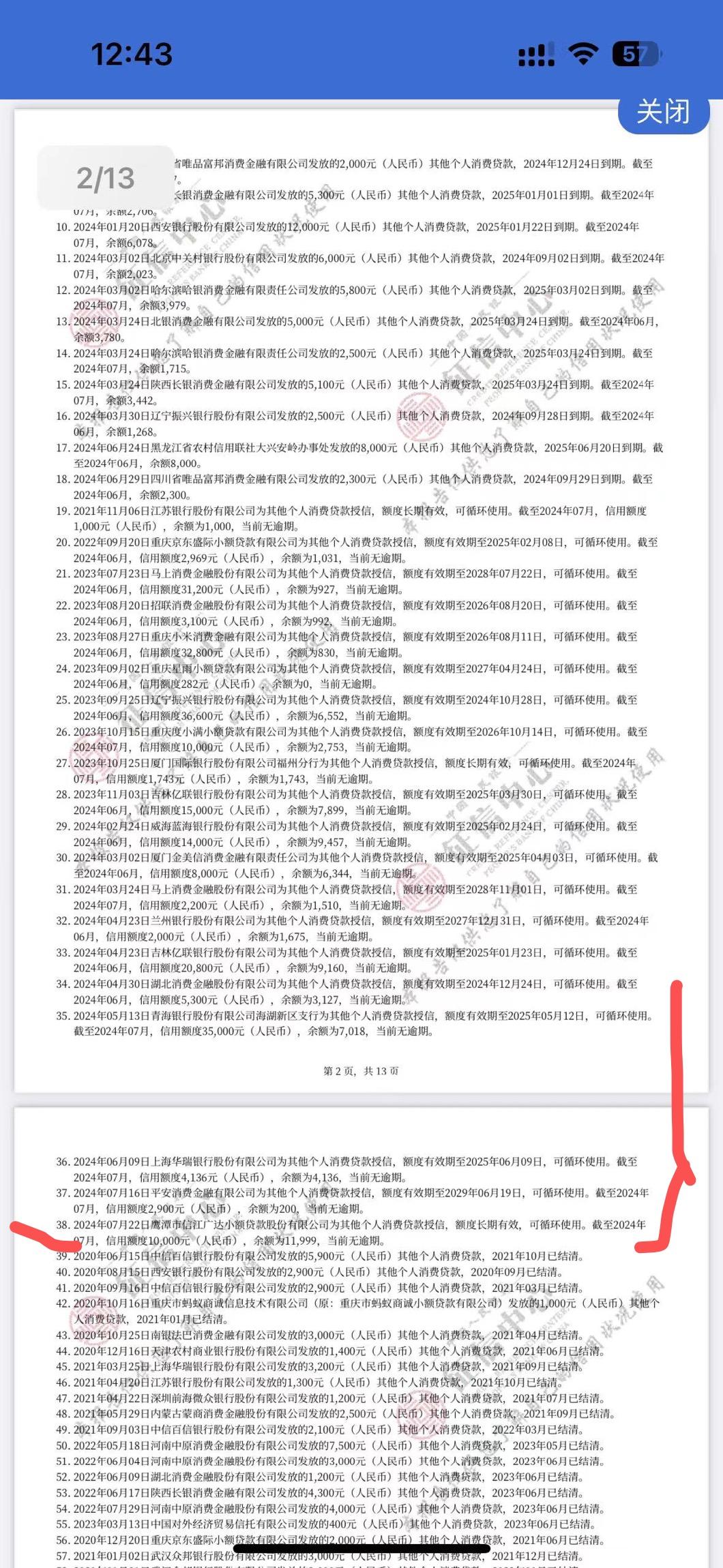 最新全国小额公积金卡变现联系方式方法分析(最方便真实的平阳公积金小额提取坏处方法)