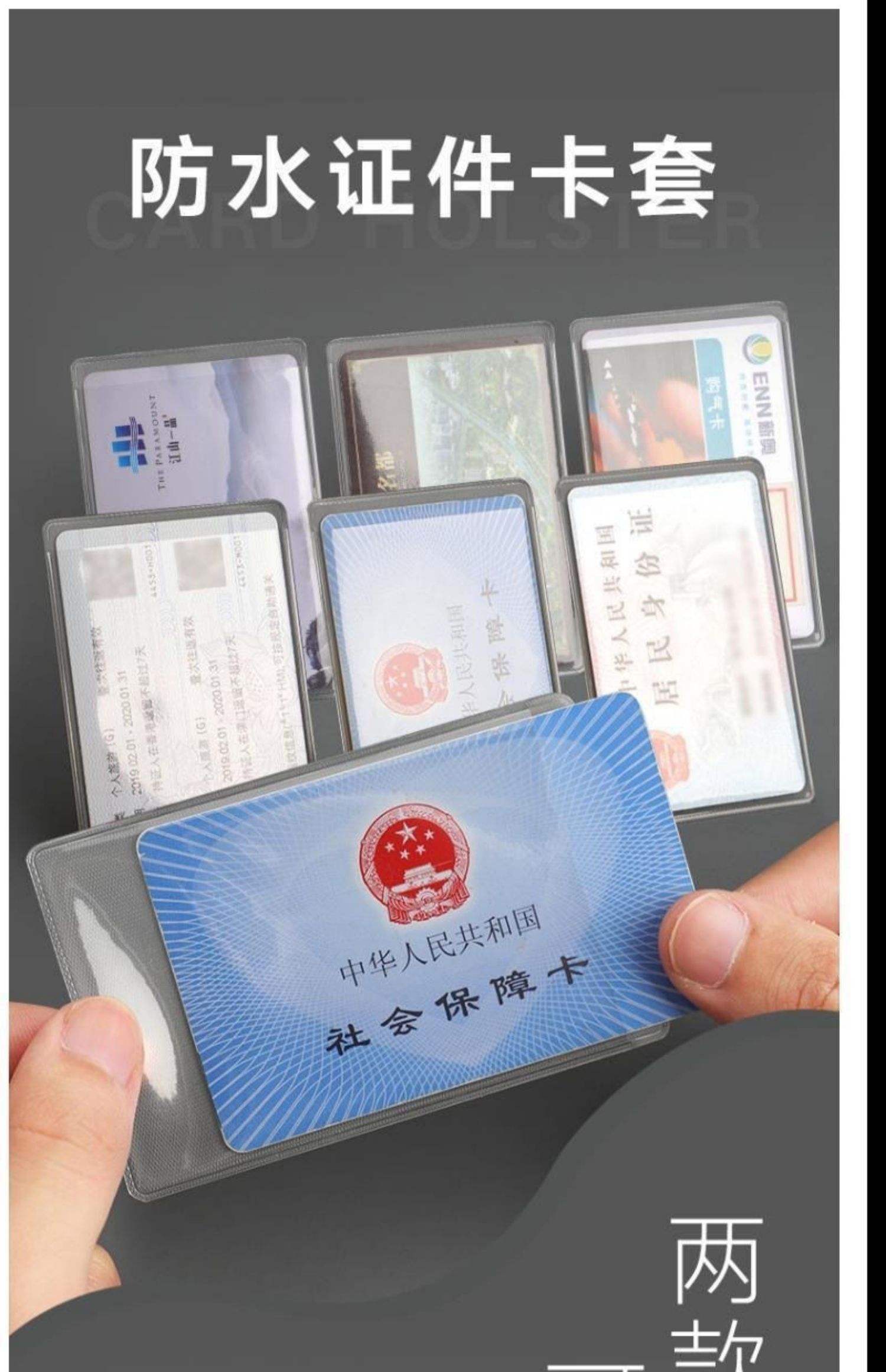 最新黄牛套社保卡方法分析(最方便真实的平阳黄牛可以办理代缴社保吗方法)