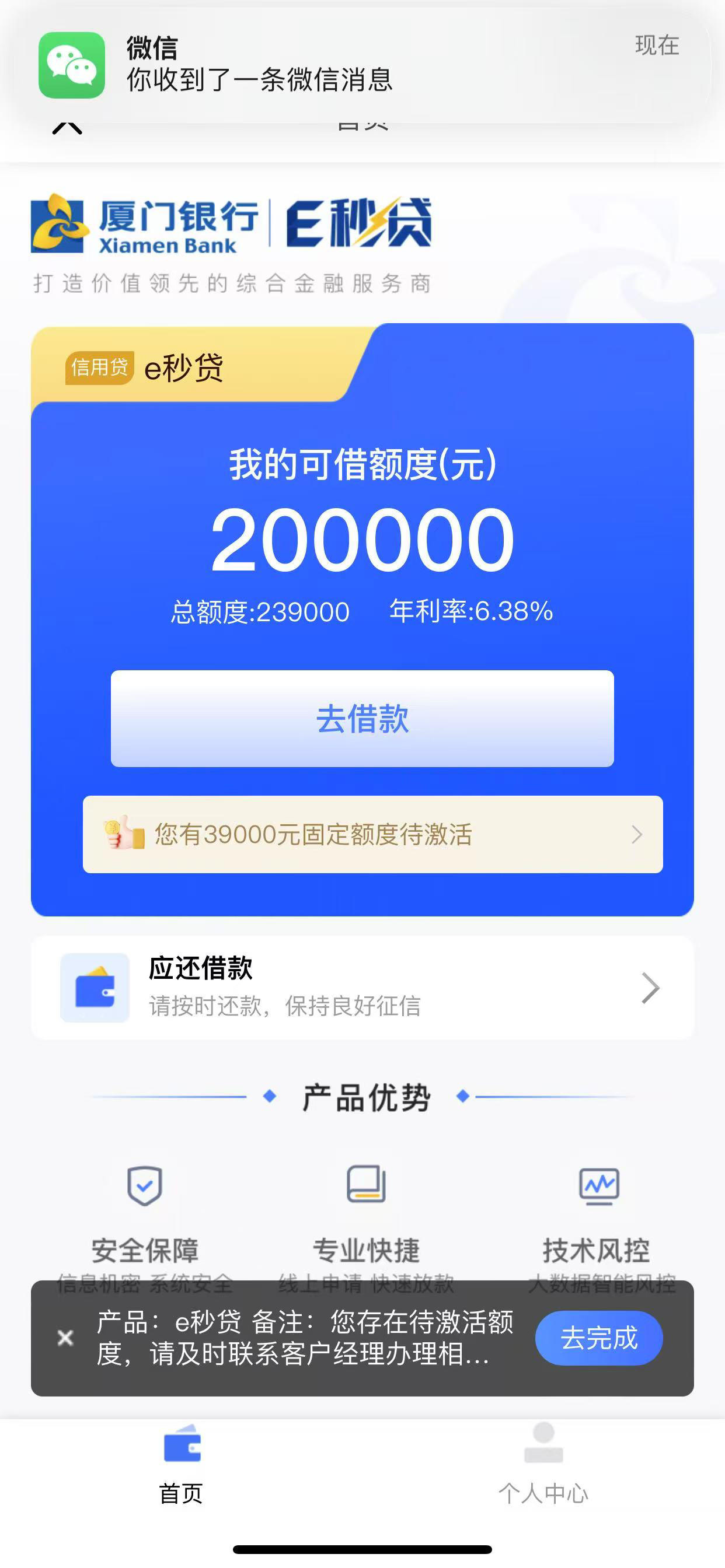 最新网贷下款后收15%服务费方法分析(最方便真实的平阳网贷收了服务费,还收利息算违规吗方法)