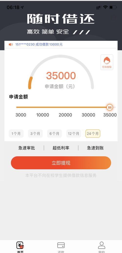 最新网贷下款后收15%服务费方法分析(最方便真实的平阳网贷收了服务费,还收利息算违规吗方法)