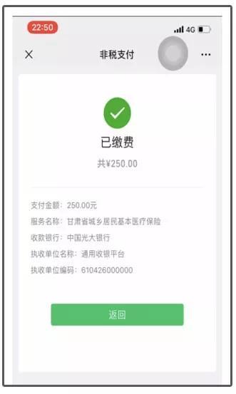 最新社保套现24小时微信能用吗方法分析(最方便真实的平阳刷社保套现方法)