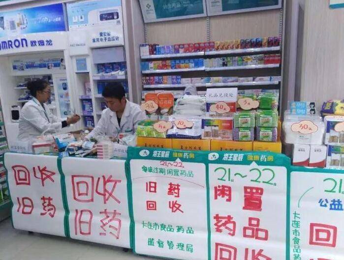 最新公积金回收药怎么回事方法分析(最方便真实的平阳住房公积金贷款回收是什么意思方法)