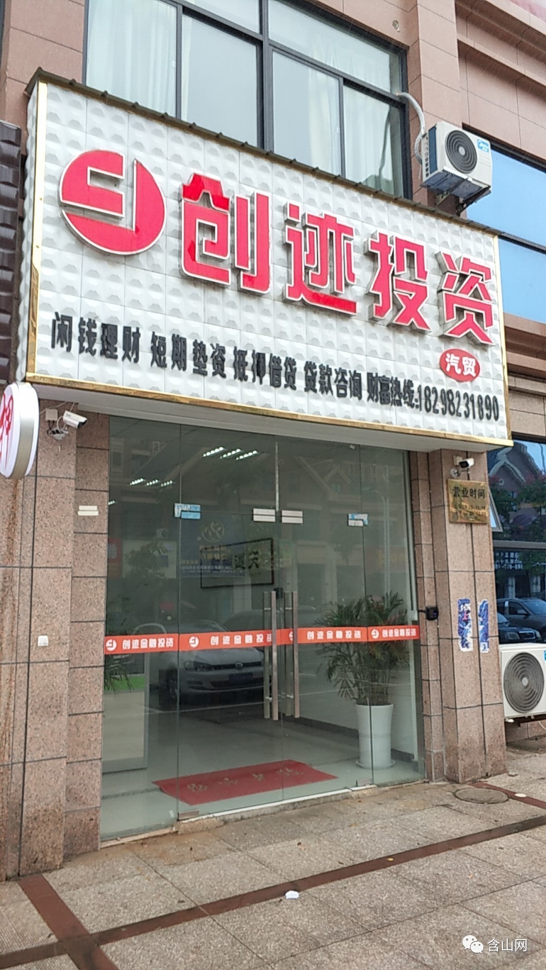 最新公积金取现回收联系方式方法分析(最方便真实的平阳公积金取现回收联系方式怎么填方法)