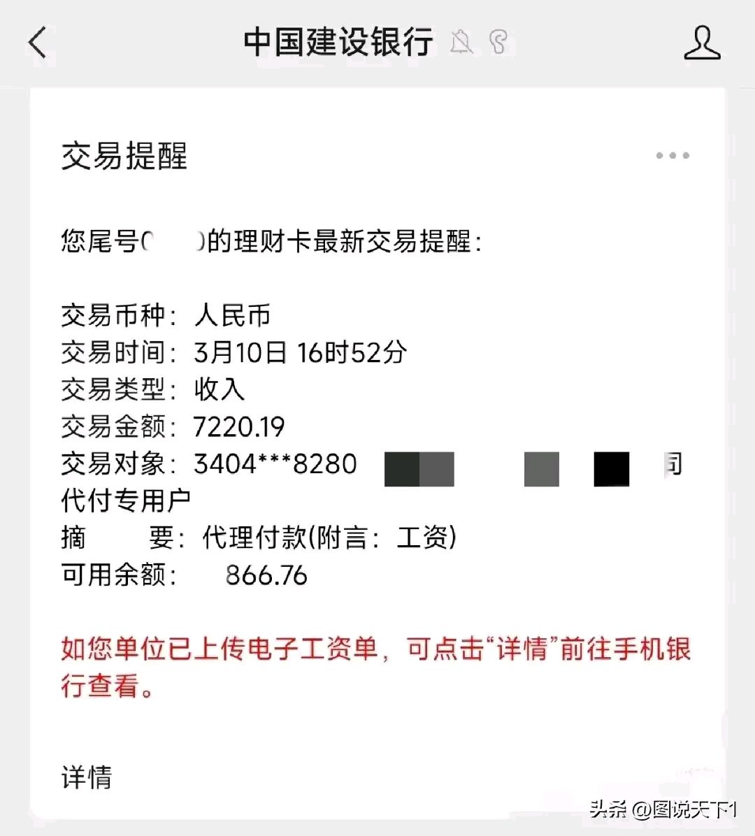 最新公积金卡惠民保险代扣是怎么回事方法分析(最方便真实的平阳住房公积金惠民方法)