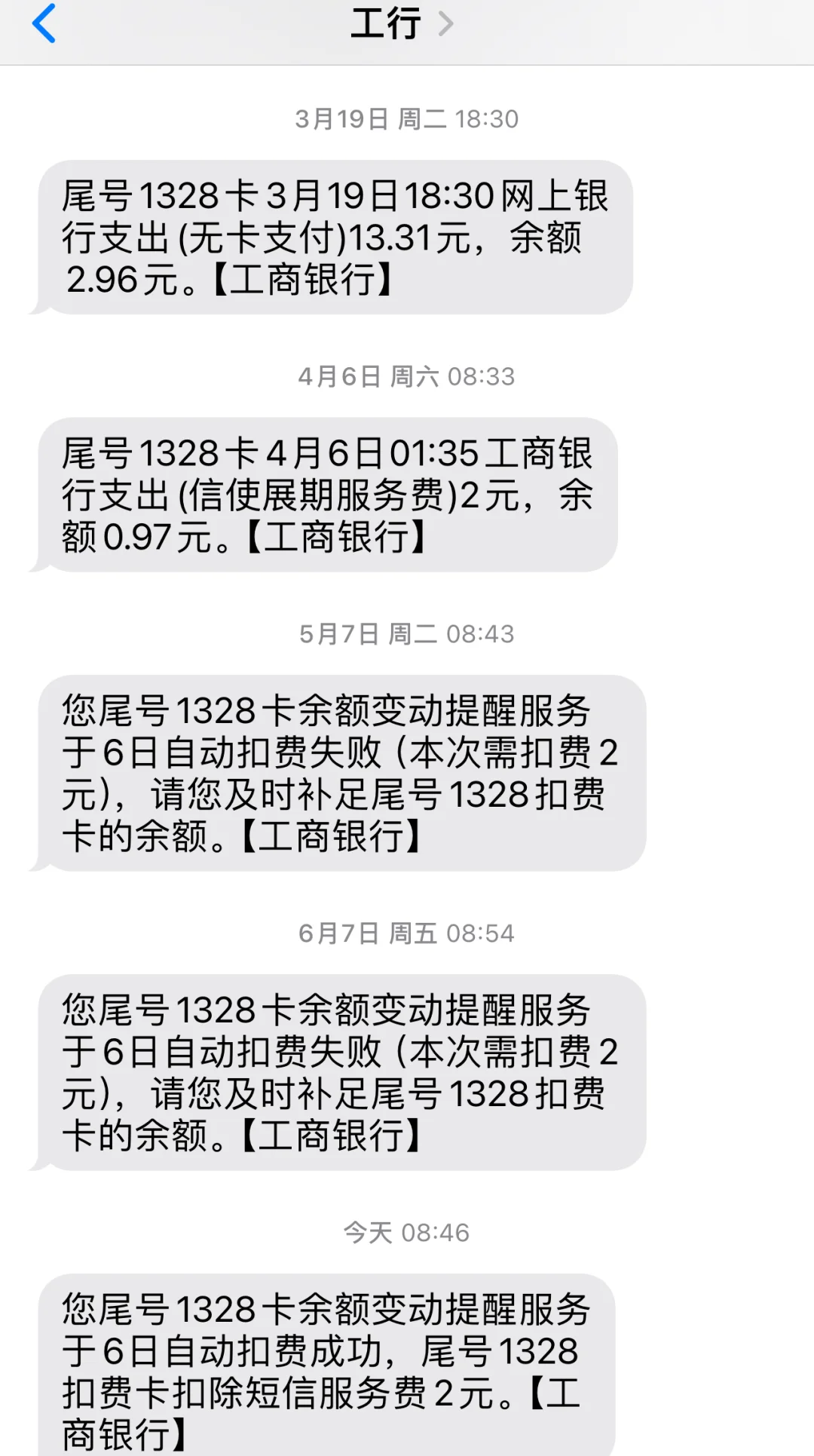 最新保险自动扣款怎么追回方法分析(最方便真实的平阳银行卡被保险公司自动扣款怎么办方法)