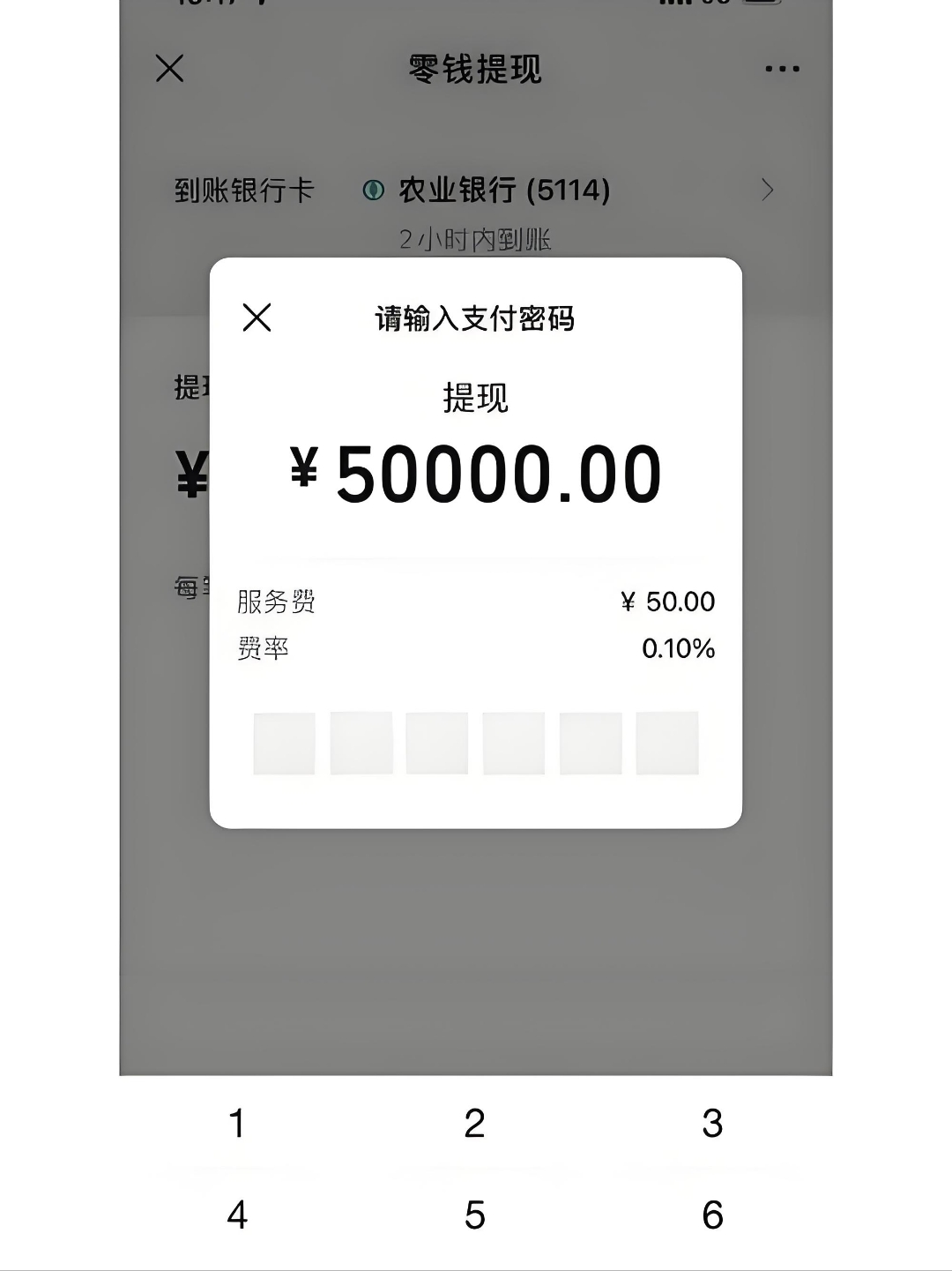最新公积金换现金秒到账微信手续费30方法分析(最方便真实的平阳公积金微信提现多久到账方法)
