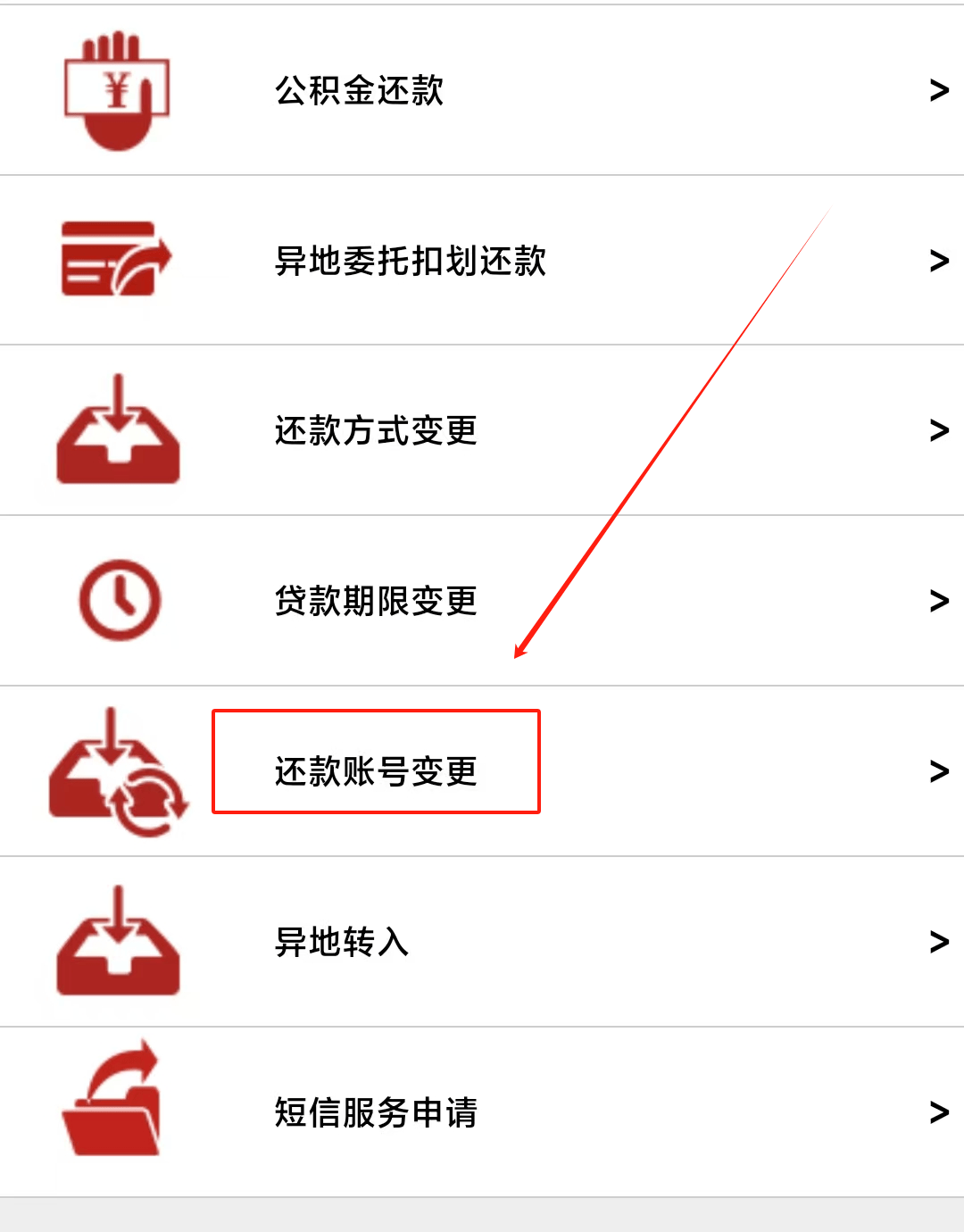 最新公积金卡过期了能在网上换吗方法分析(最方便真实的平阳公积金卡到期了卡号会变吗方法)