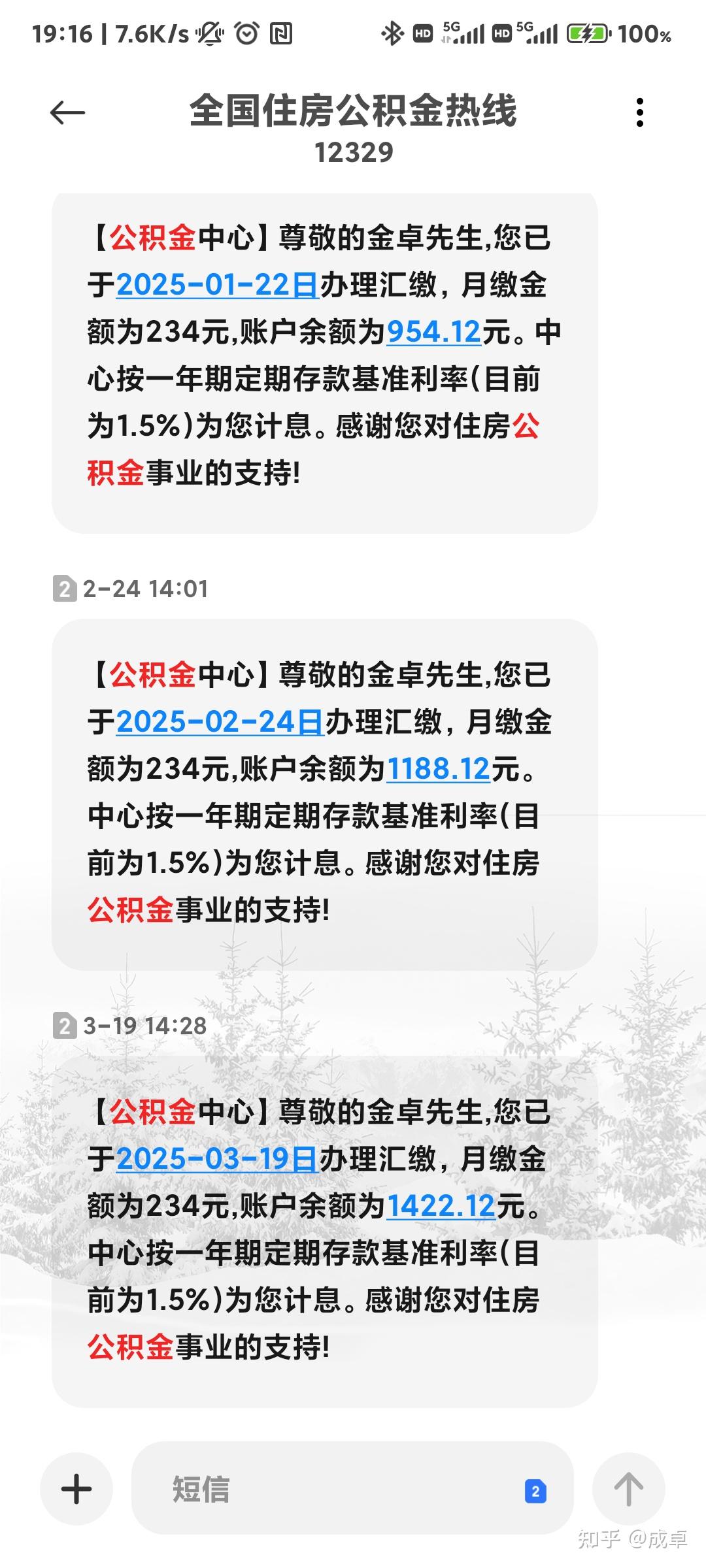 最新公积金报销85%怎么算方法分析(最方便真实的平阳住房公积金报销多少方法)